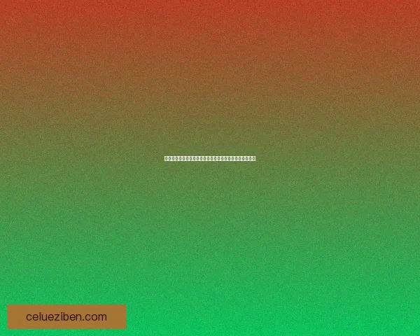 果冻传媒在线播放：指尖上的视界盛宴，点亮你的娱乐生活